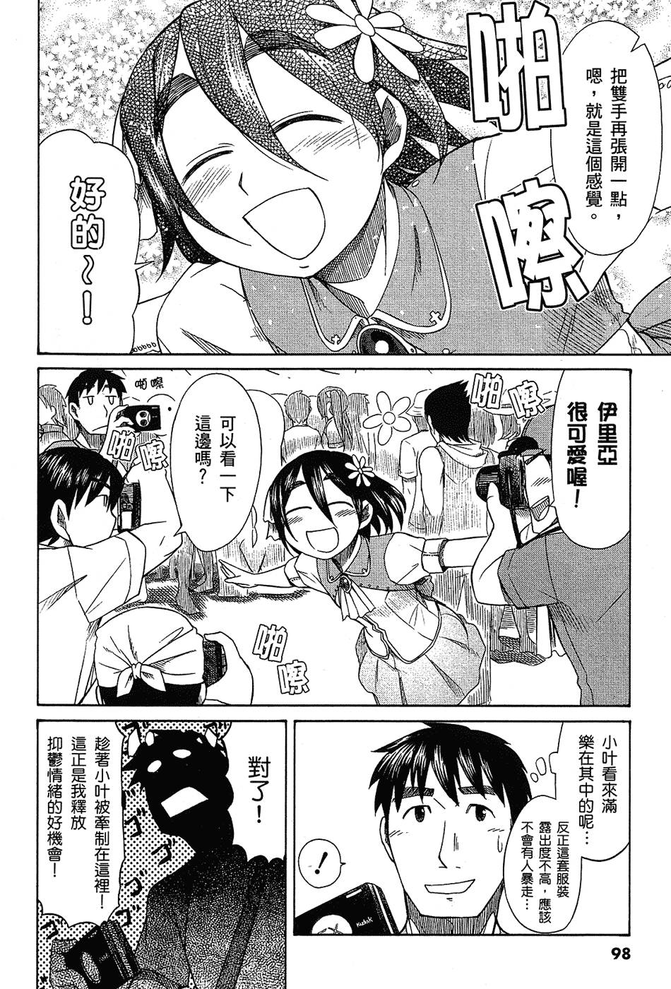 第99页