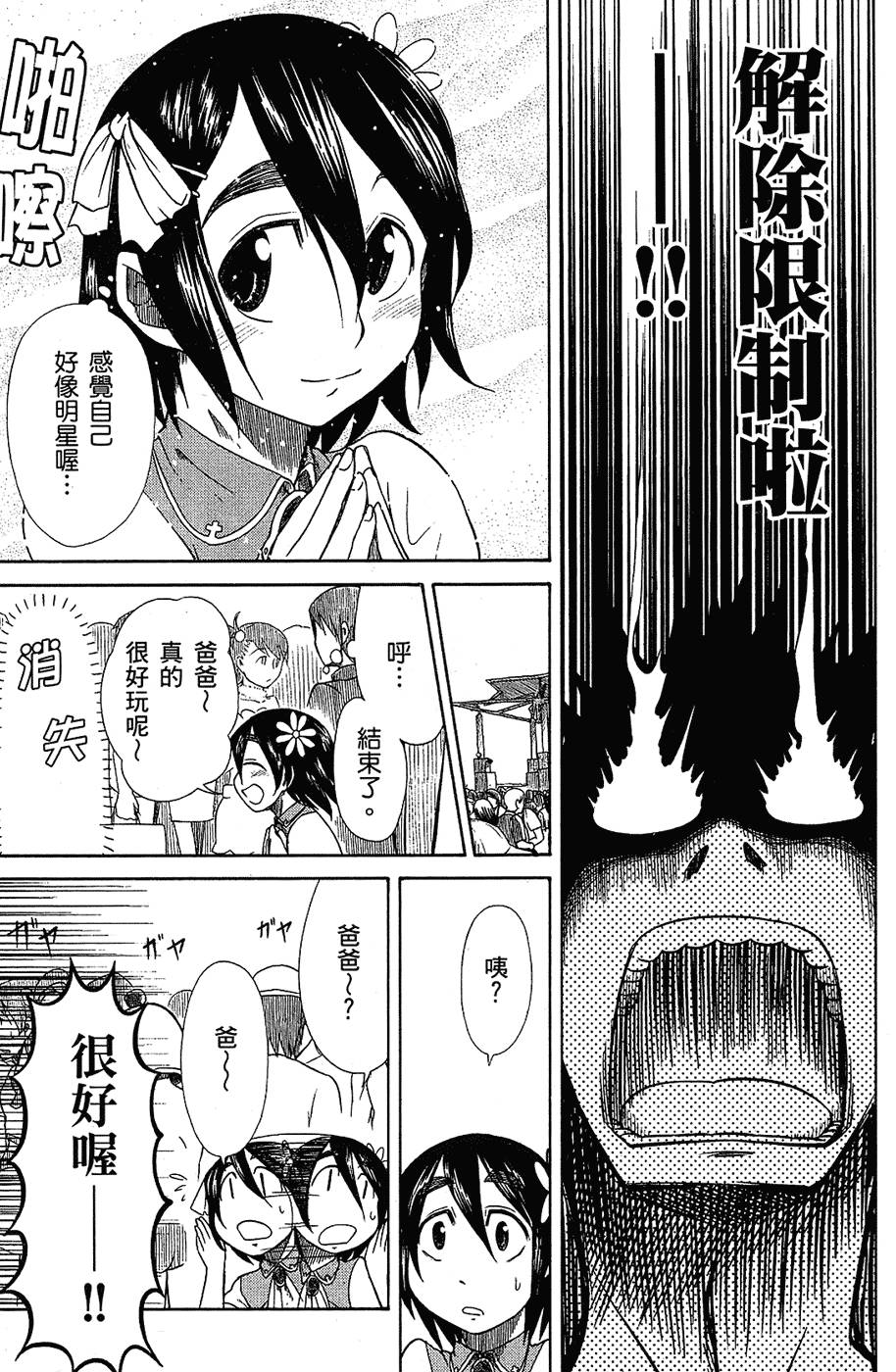 第100页