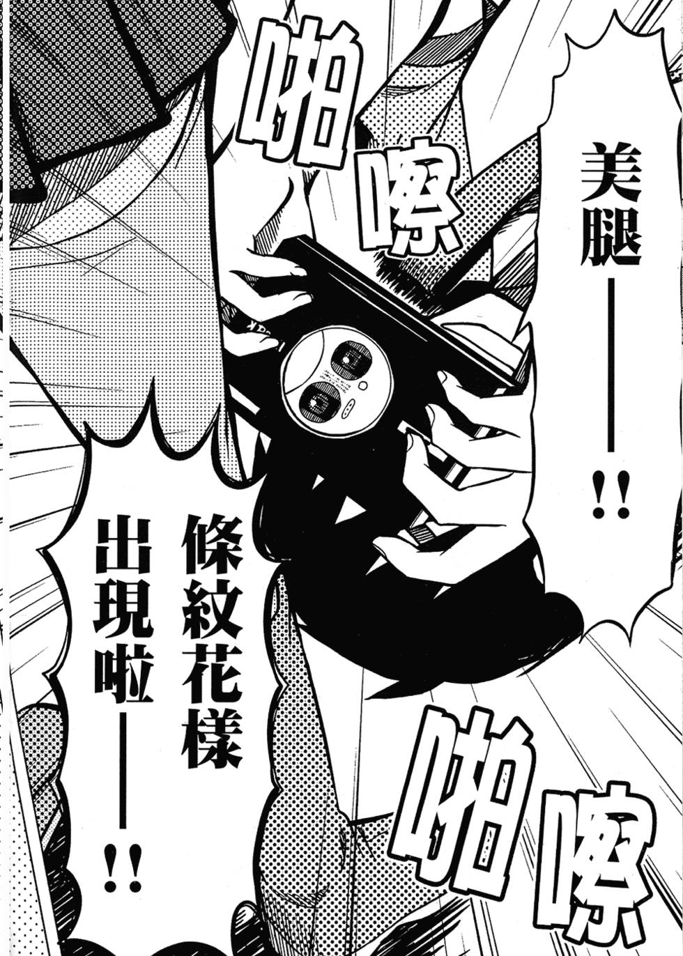 第101页