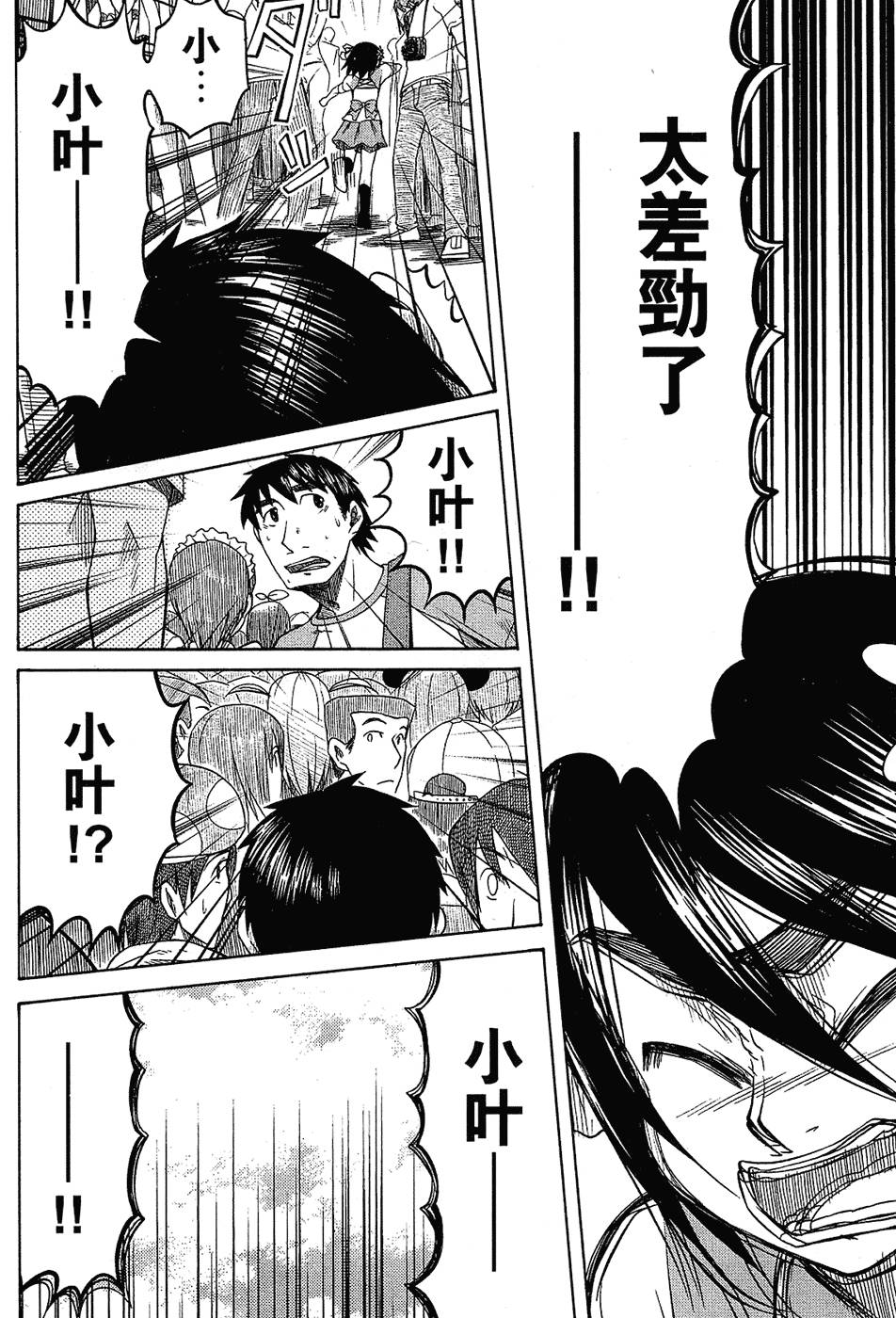 第103页