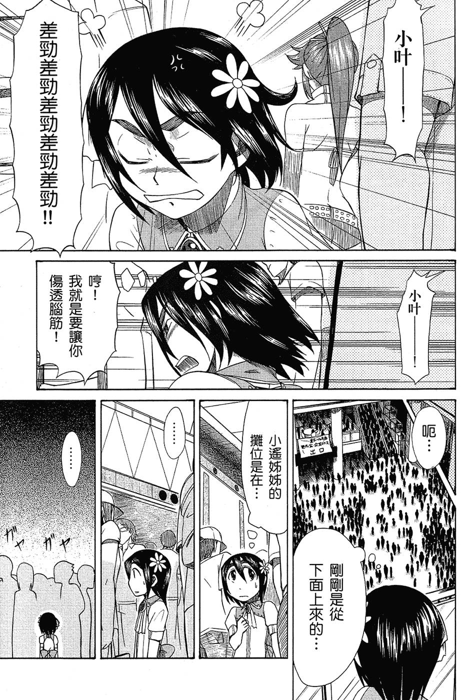 第104页