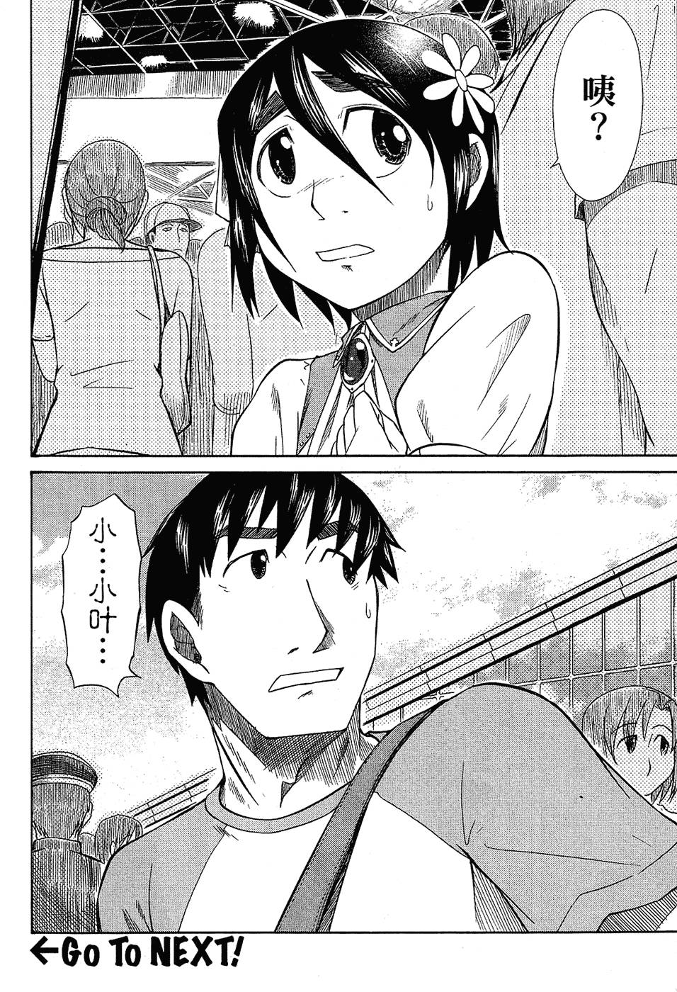 第105页