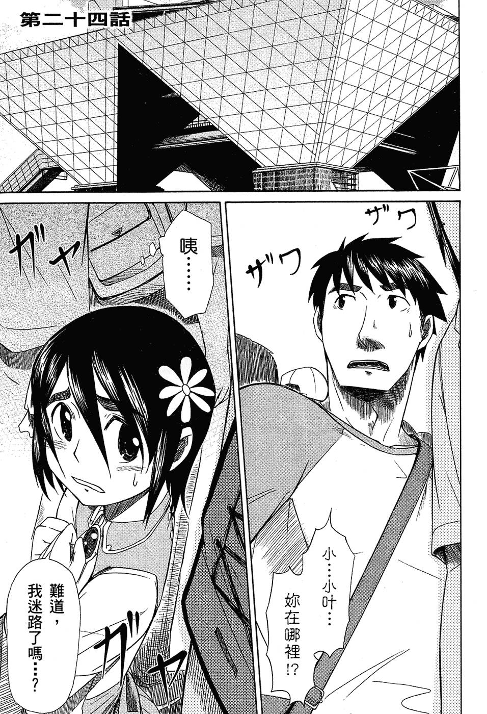 第106页