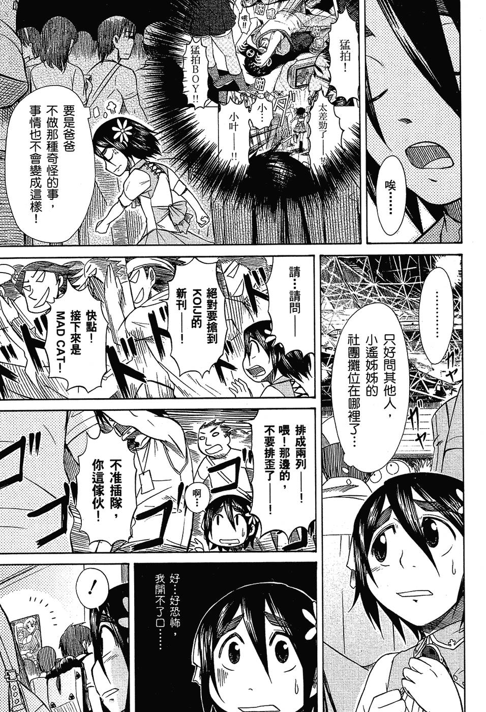 第108页
