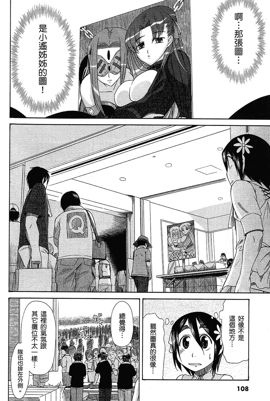 第109页