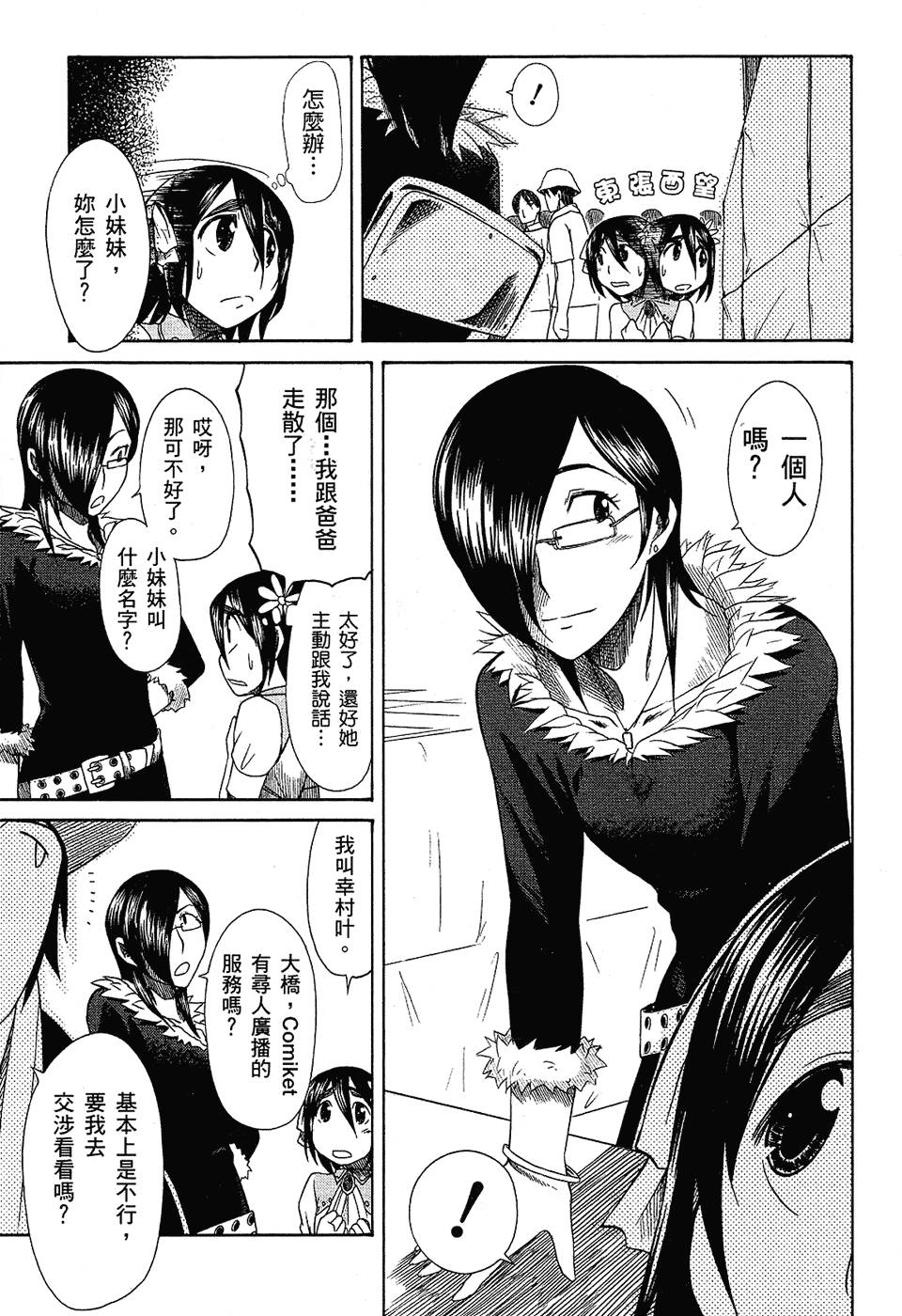 第110页
