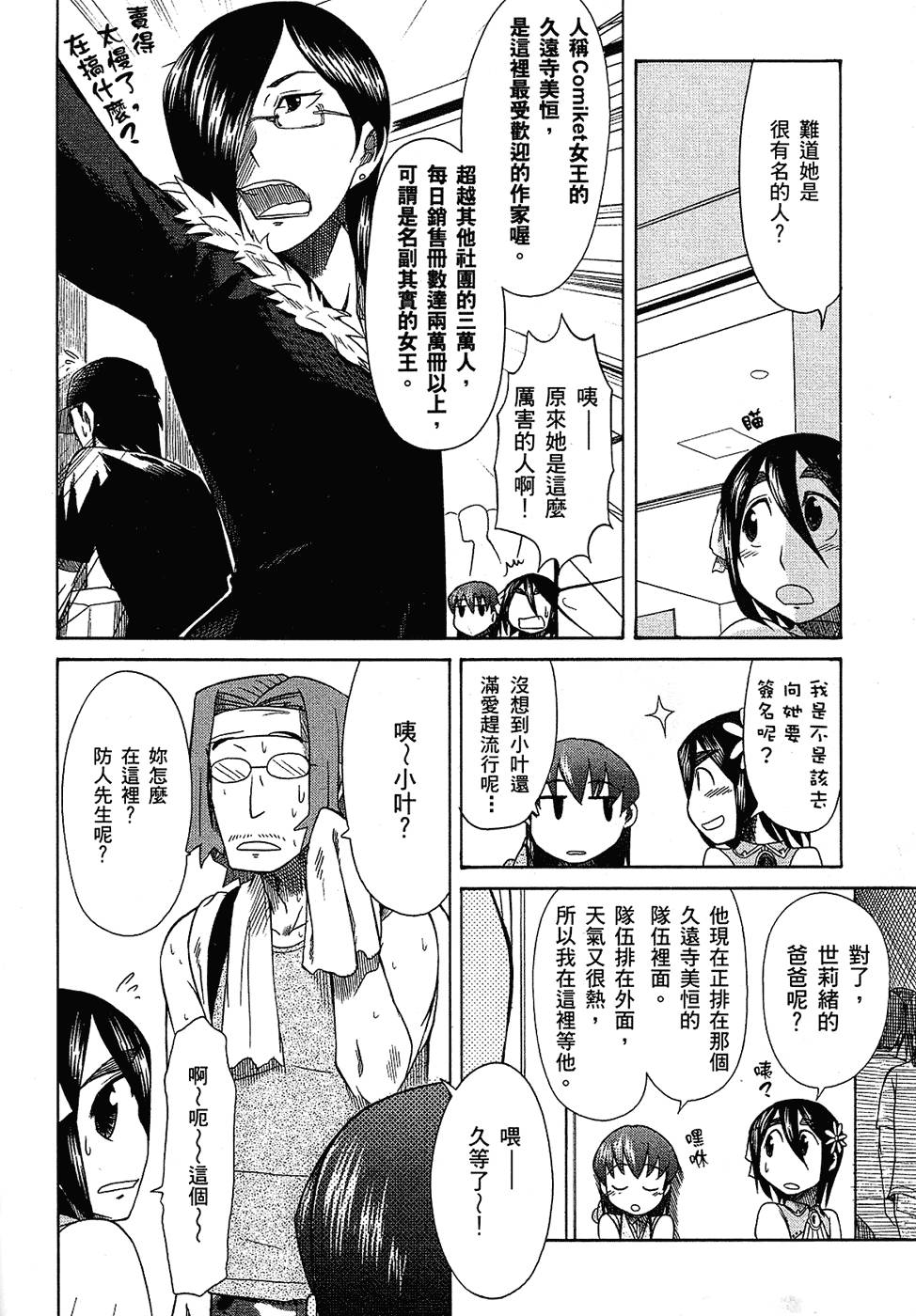 第113页