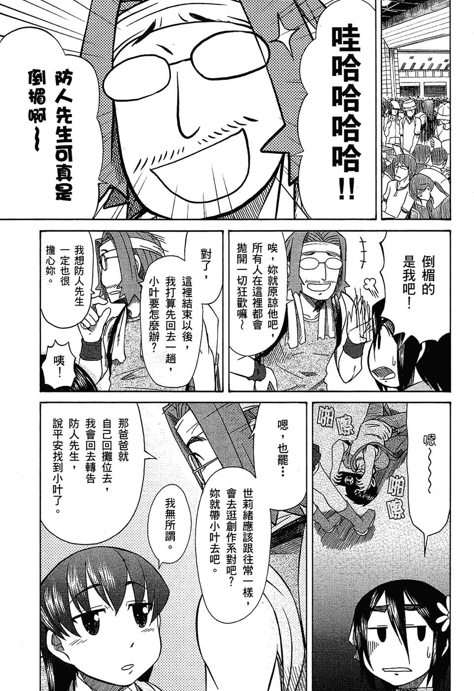 第114页