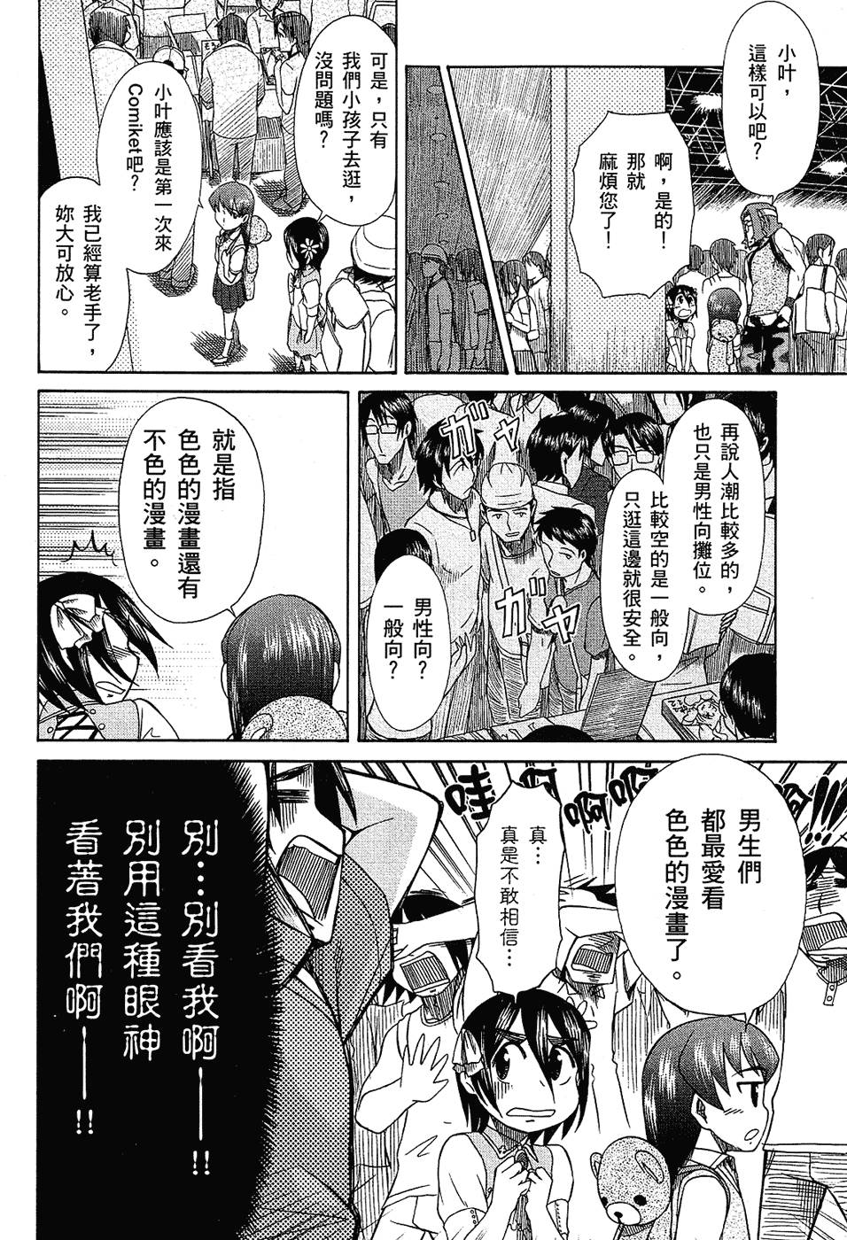 第115页