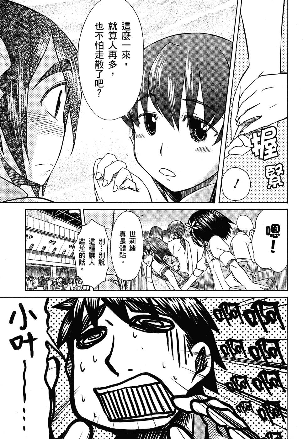 第116页