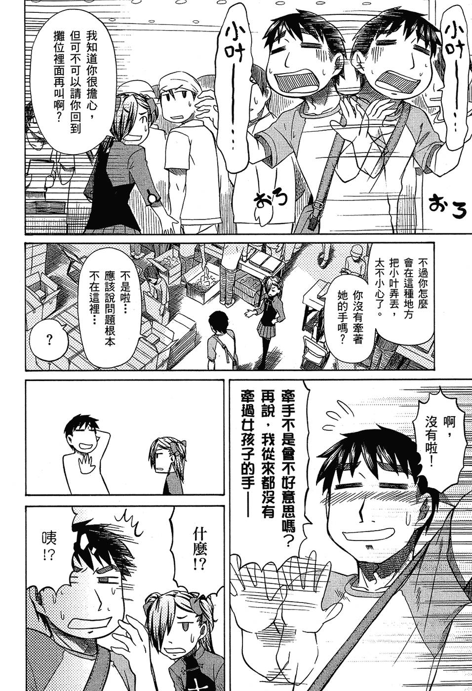 第117页