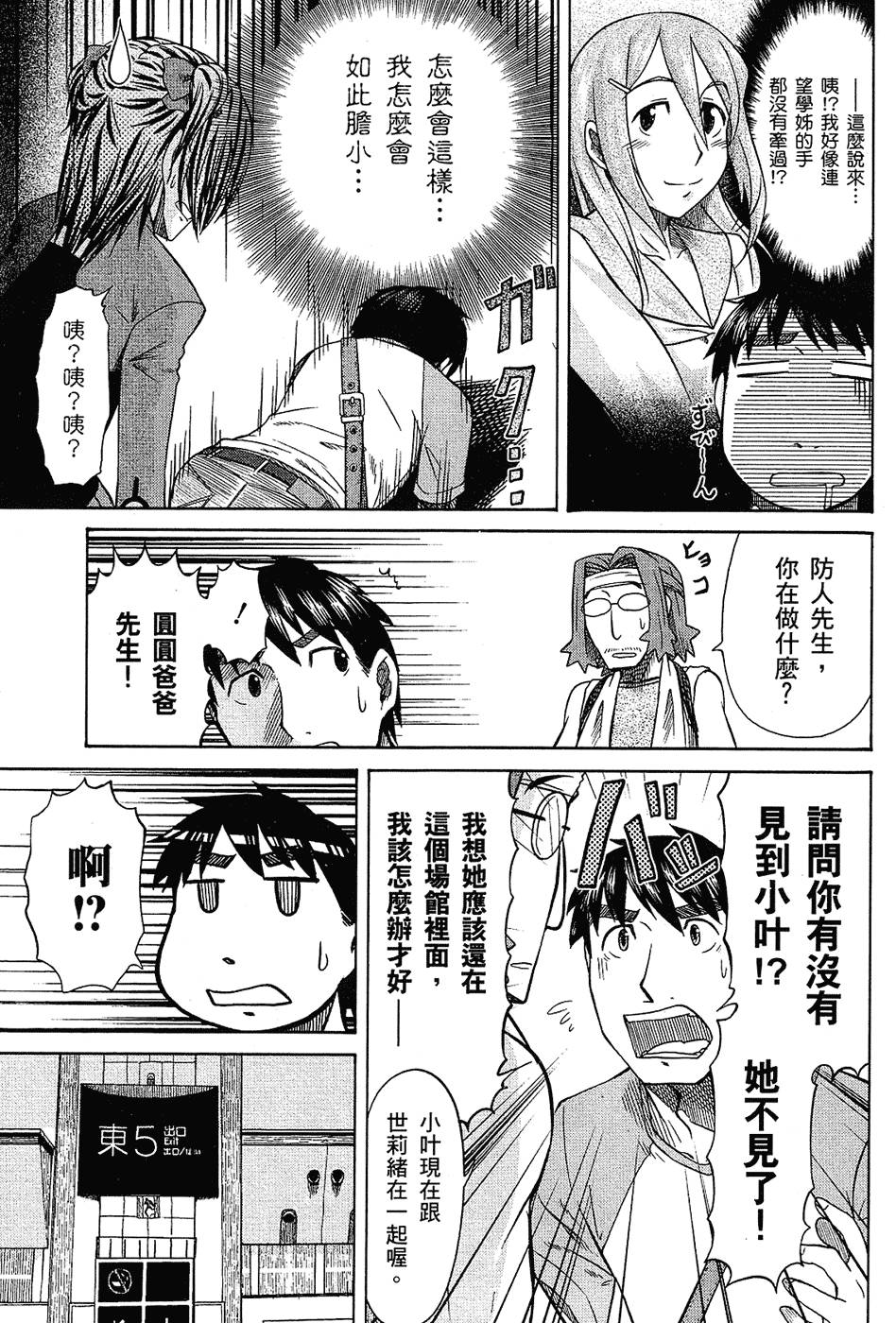 第118页