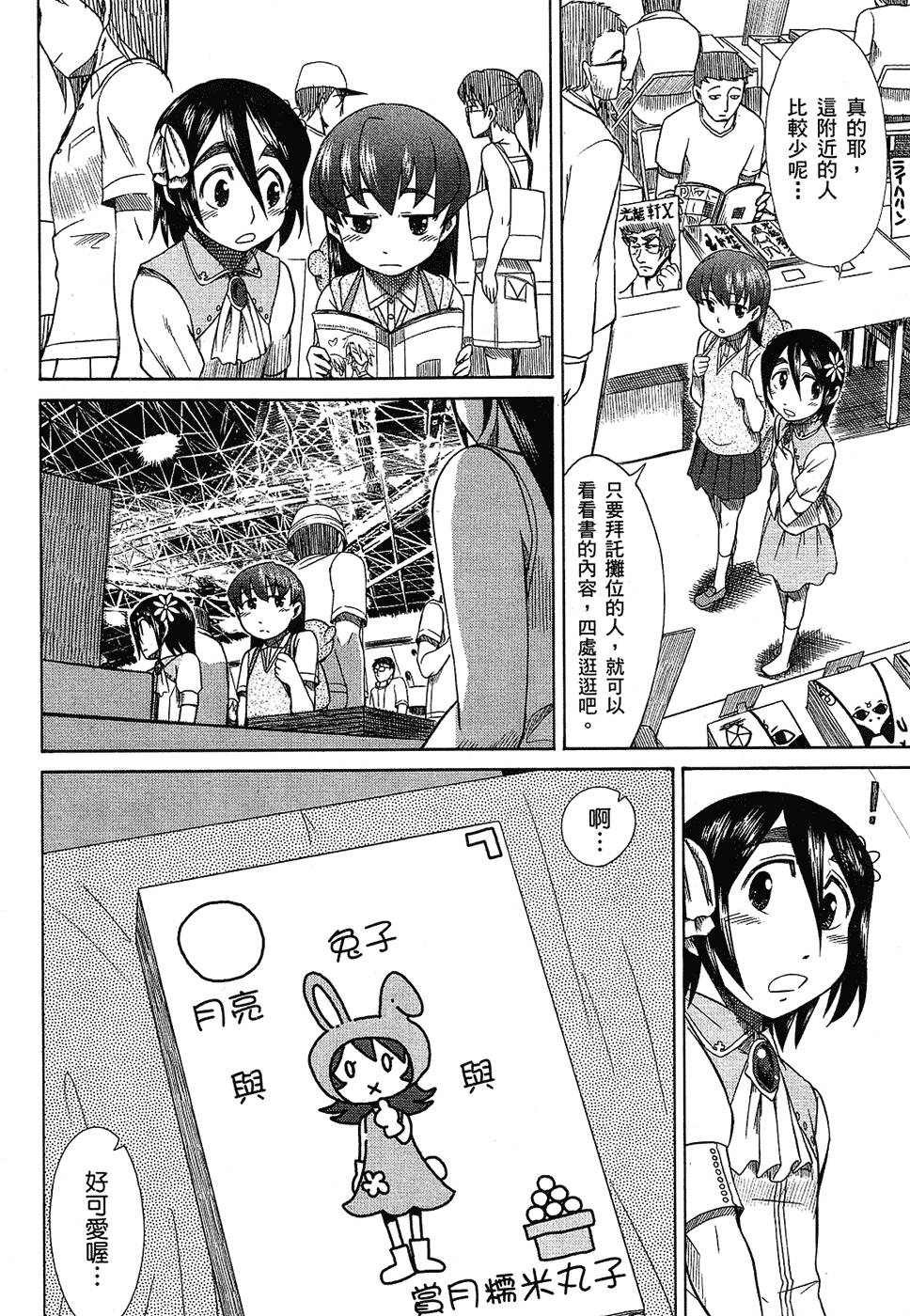 第119页