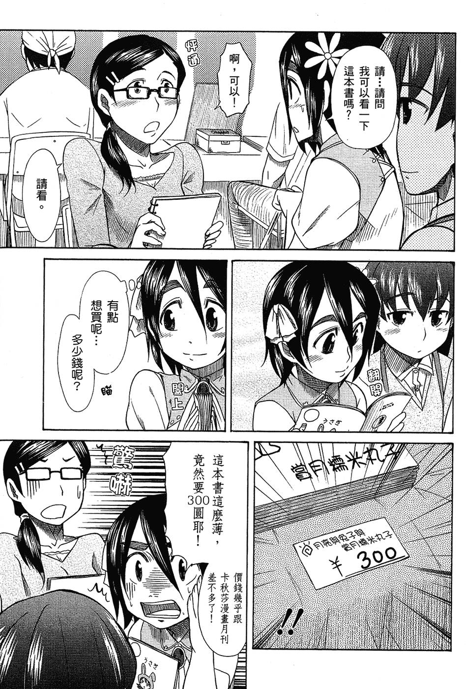第120页
