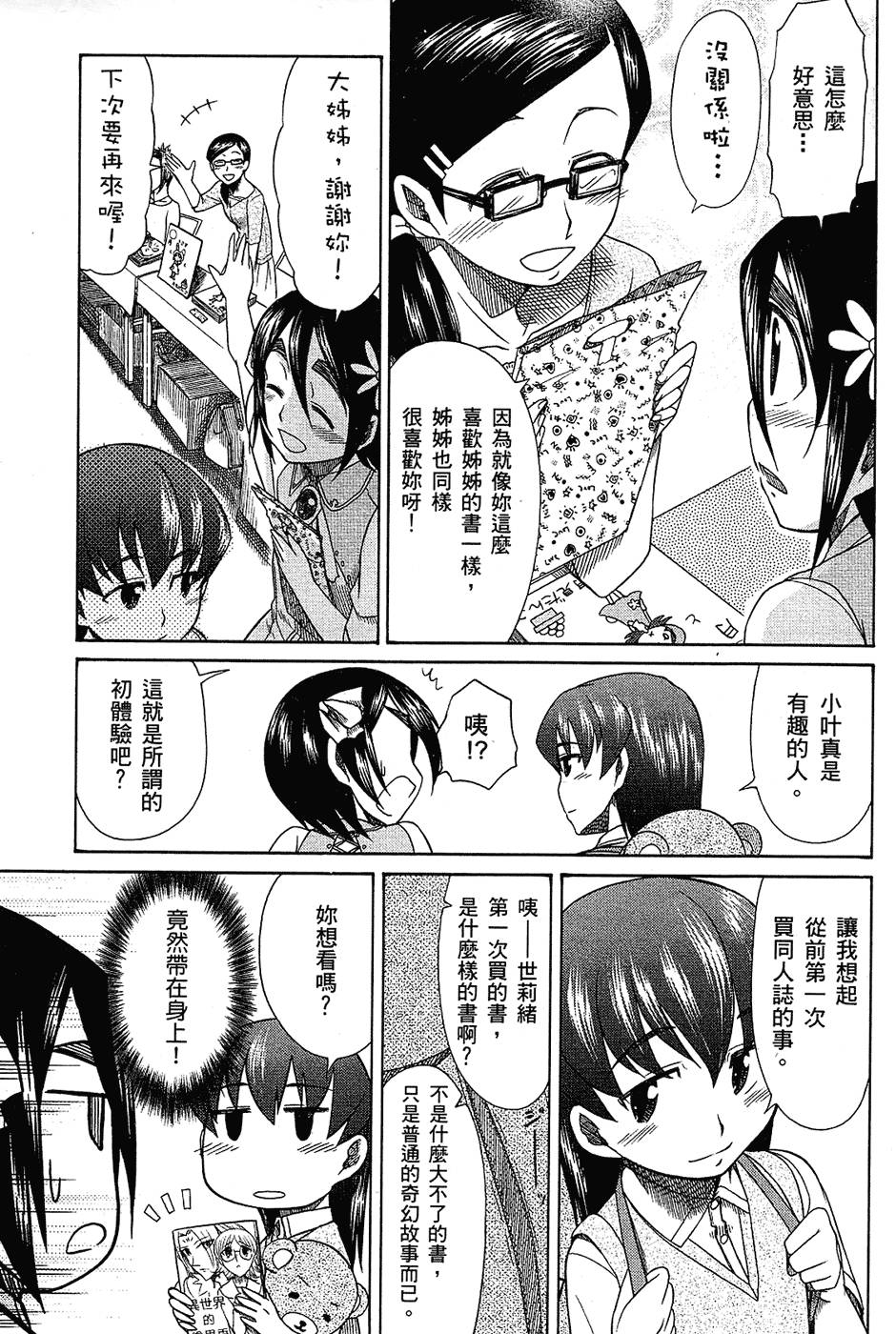 第122页