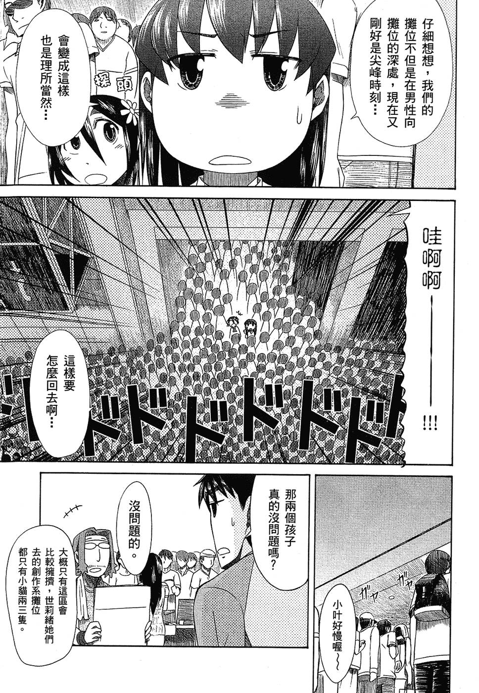 第124页