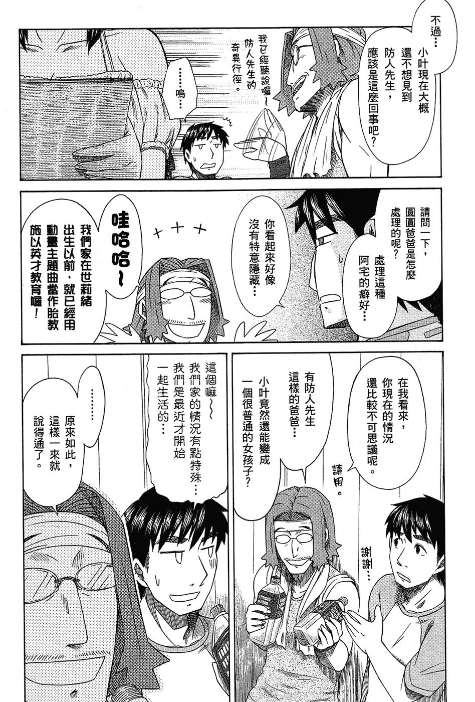 第125页