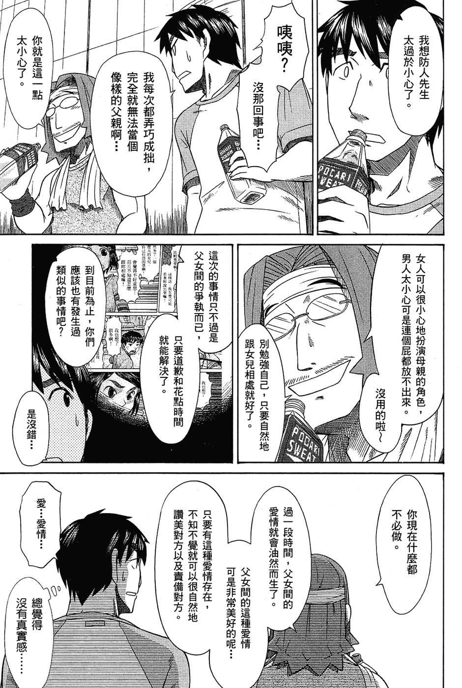 第126页