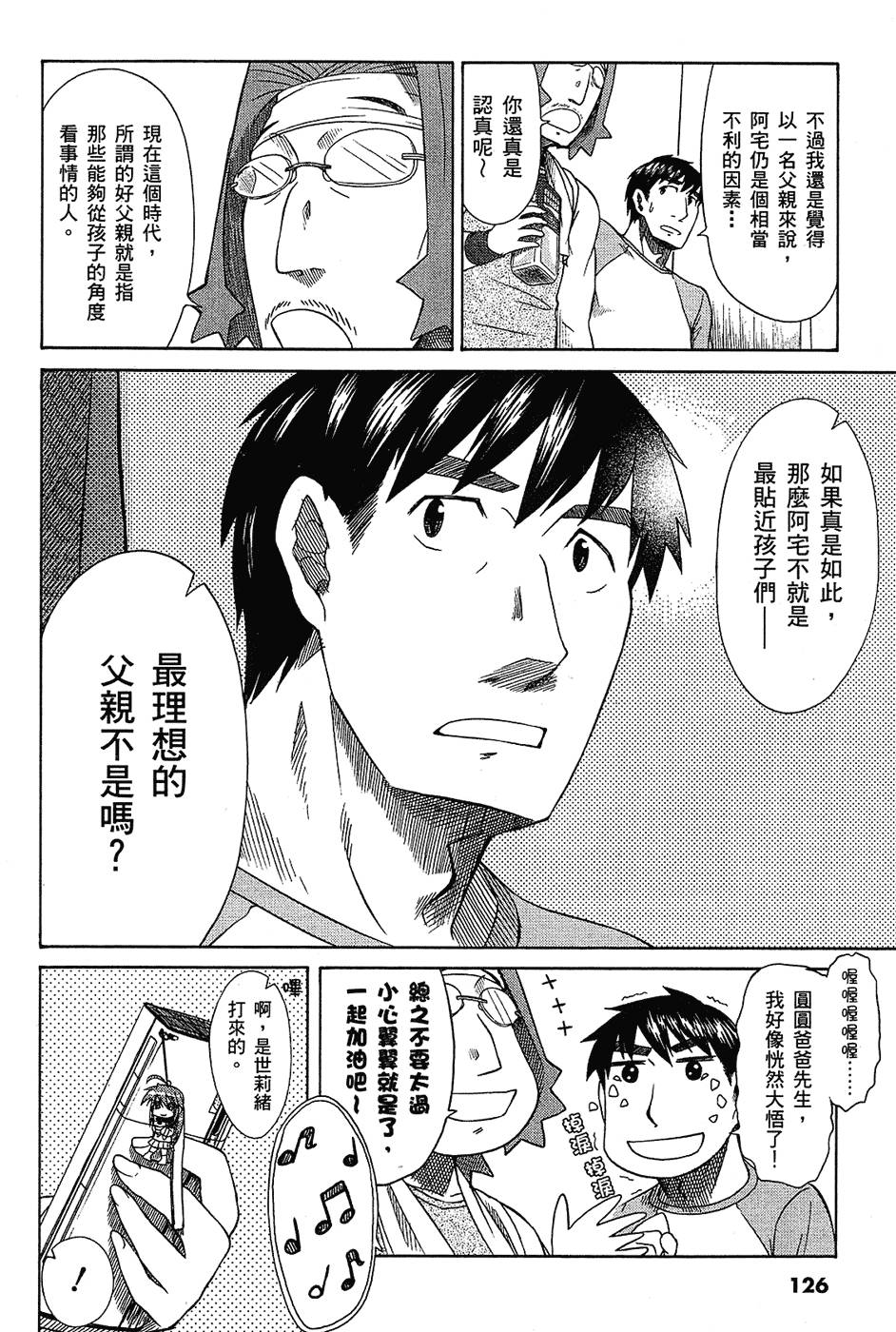 第127页