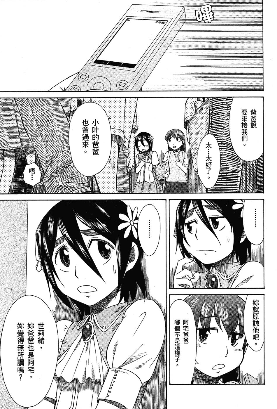 第128页