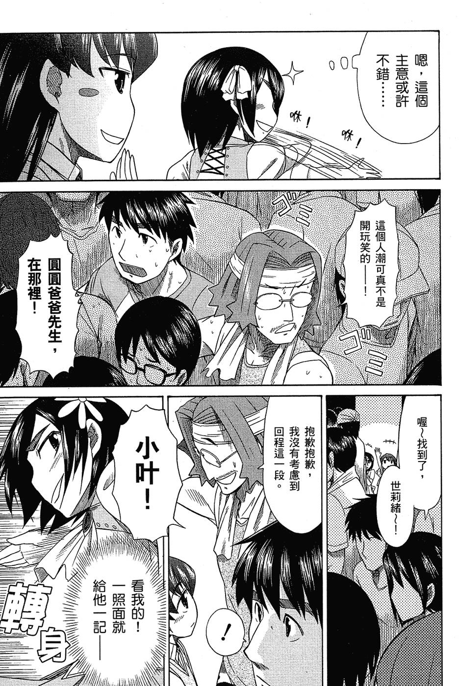 第130页