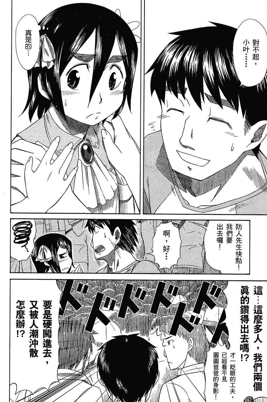 第133页