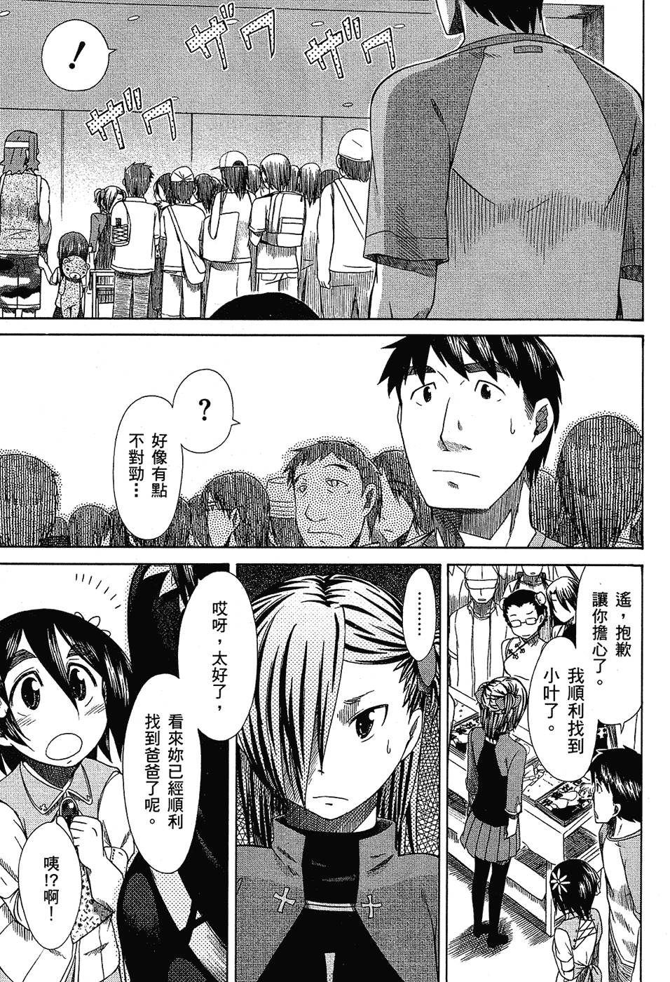 第136页