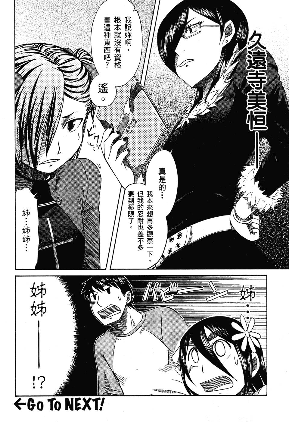第137页
