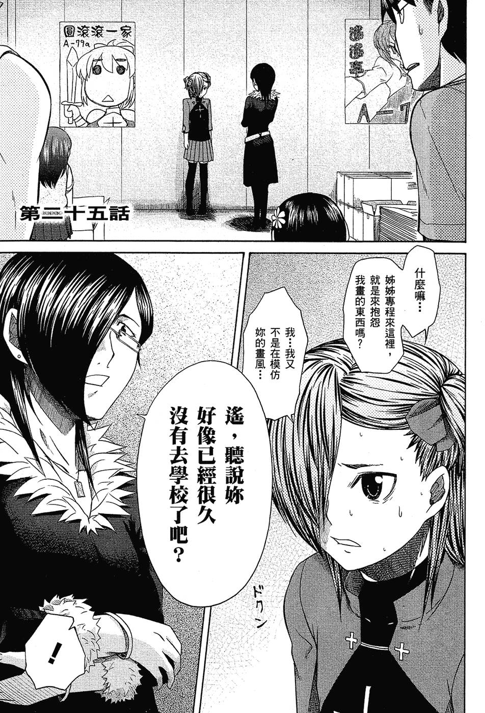 第138页