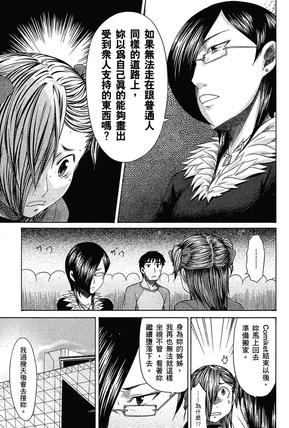 第140页