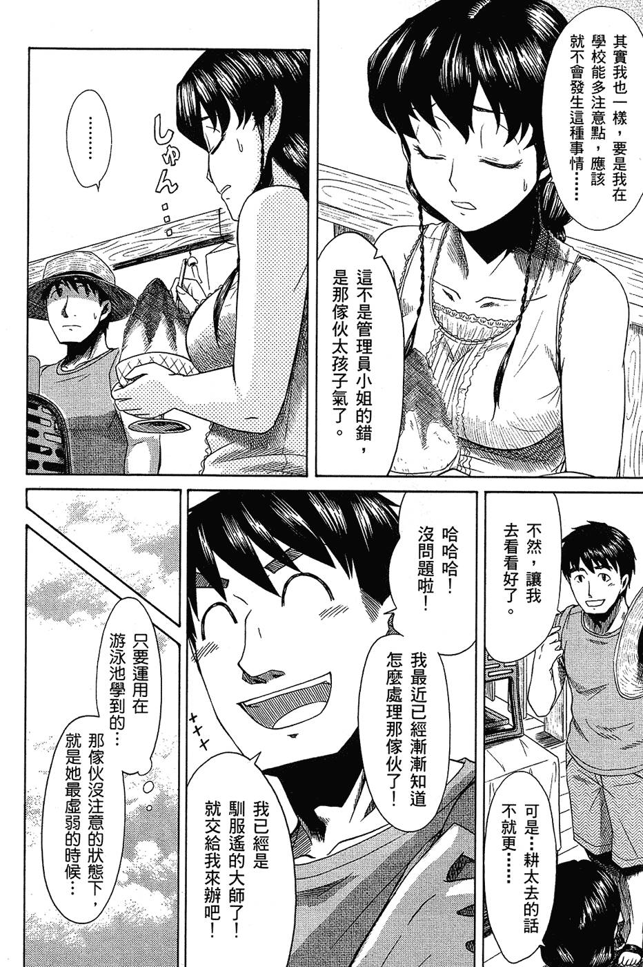 第145页