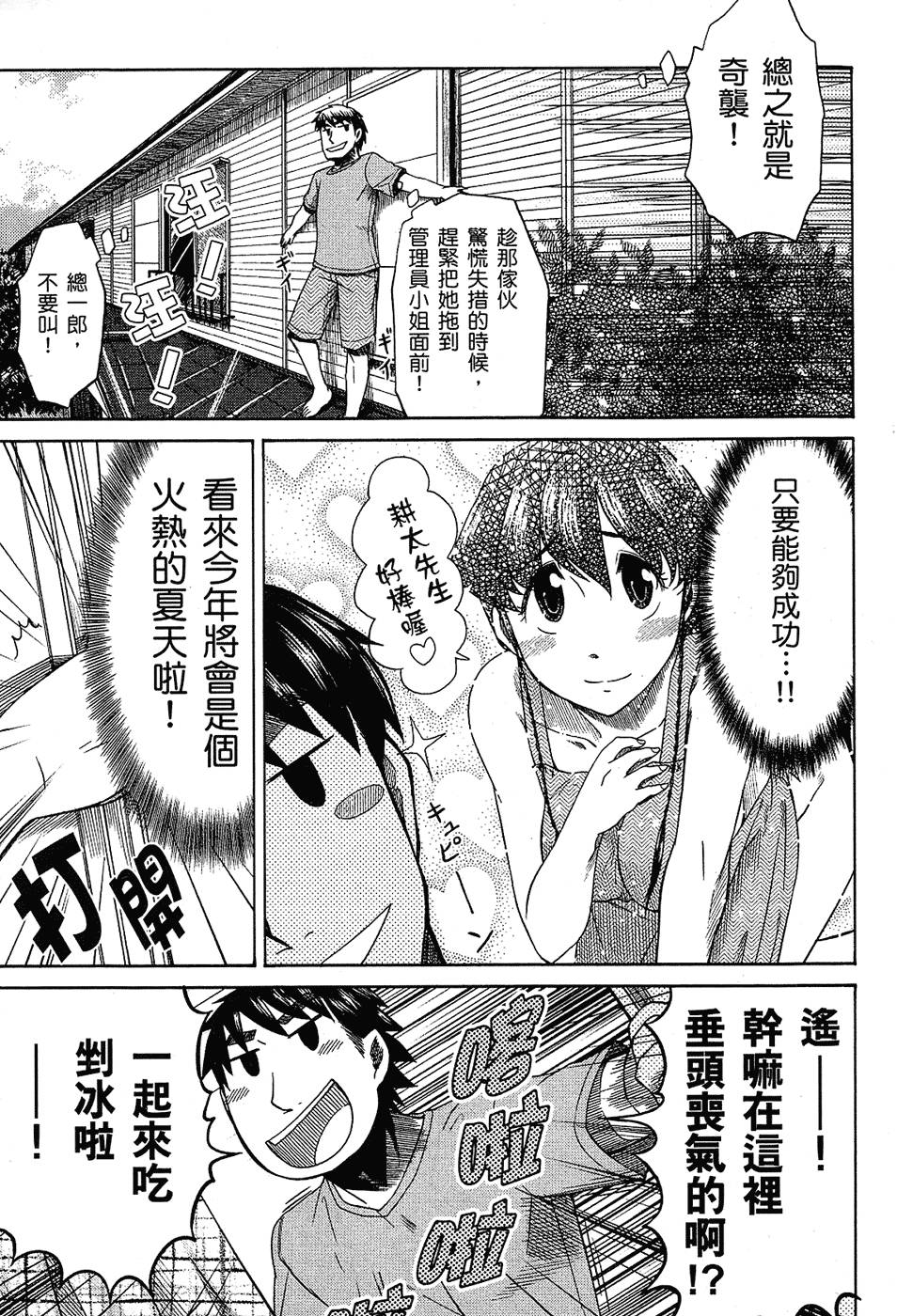 第146页