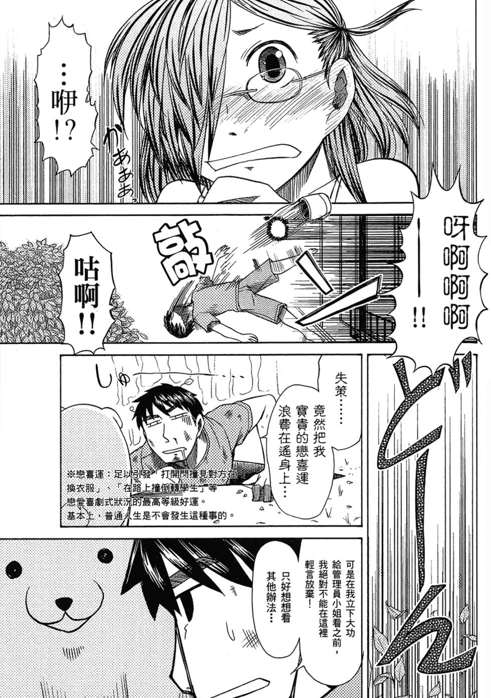 第148页