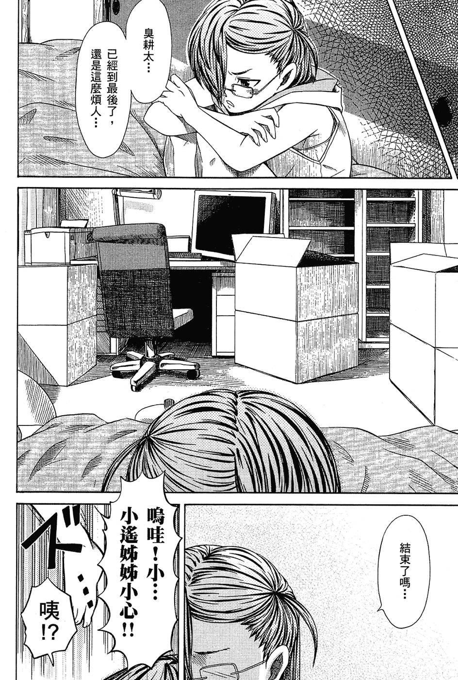第149页