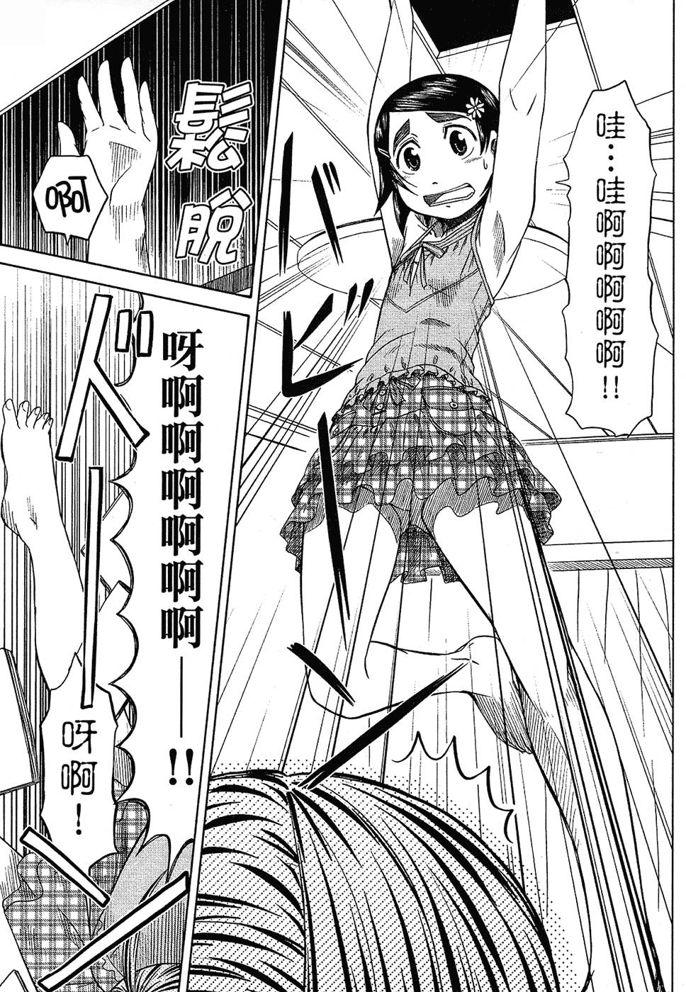 第150页