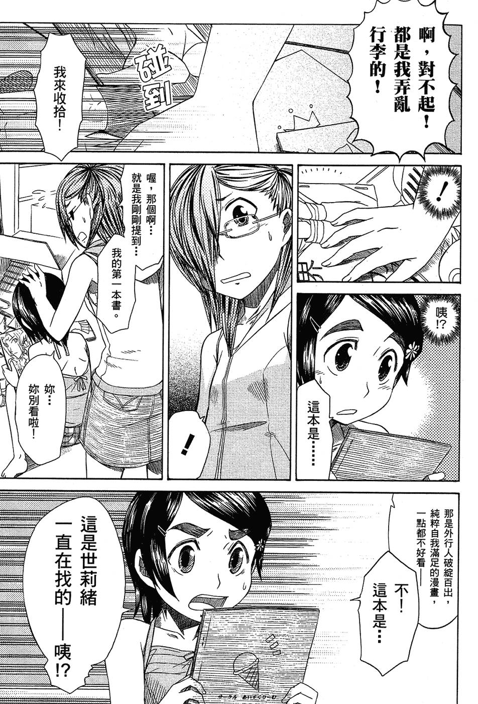第154页
