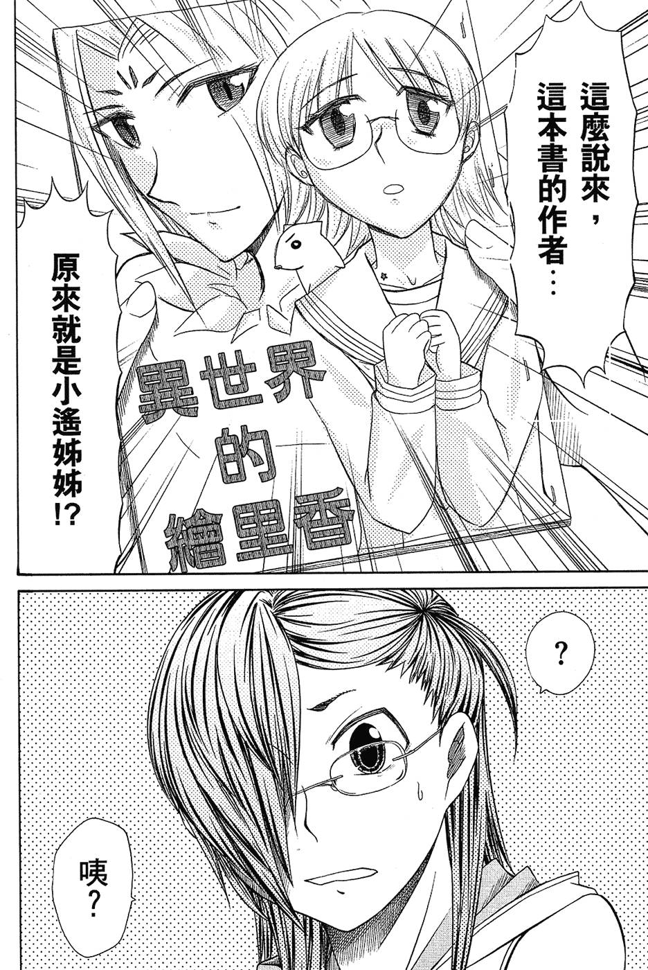 第155页