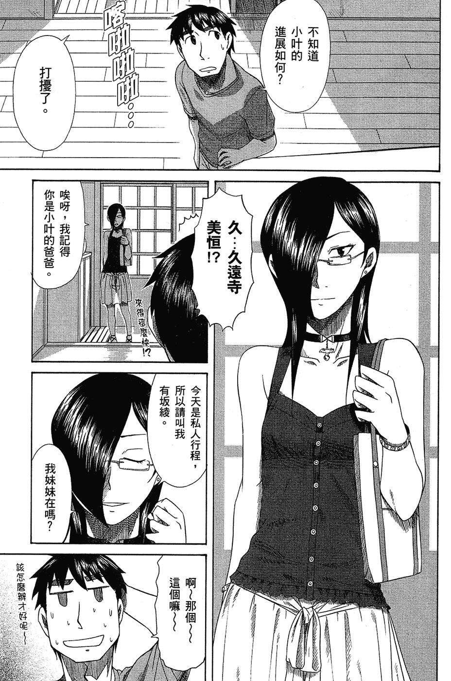 第156页