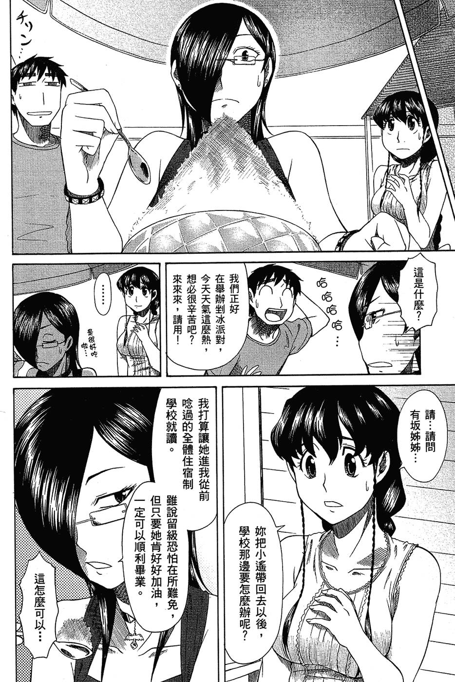 第157页