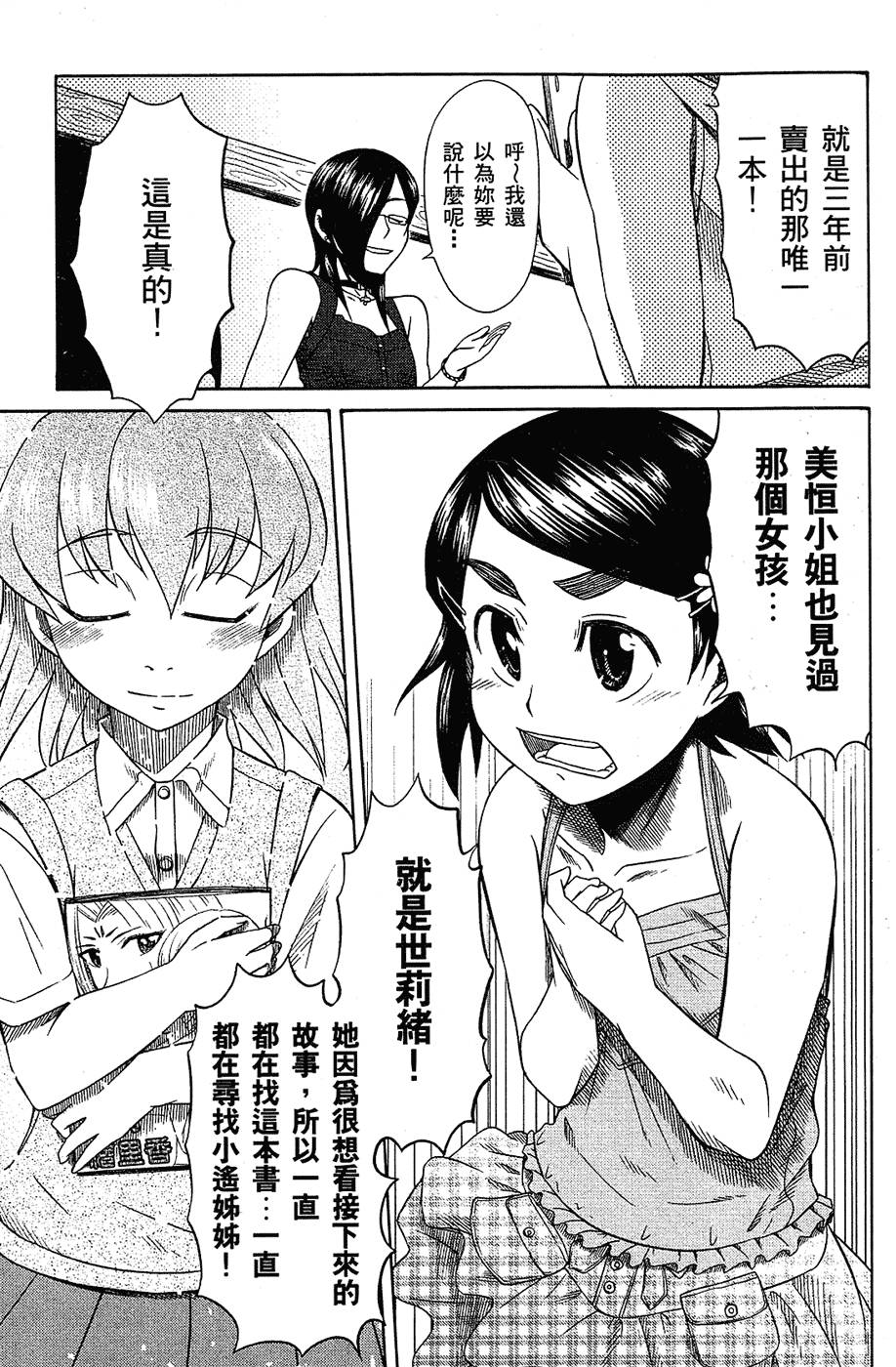 第162页