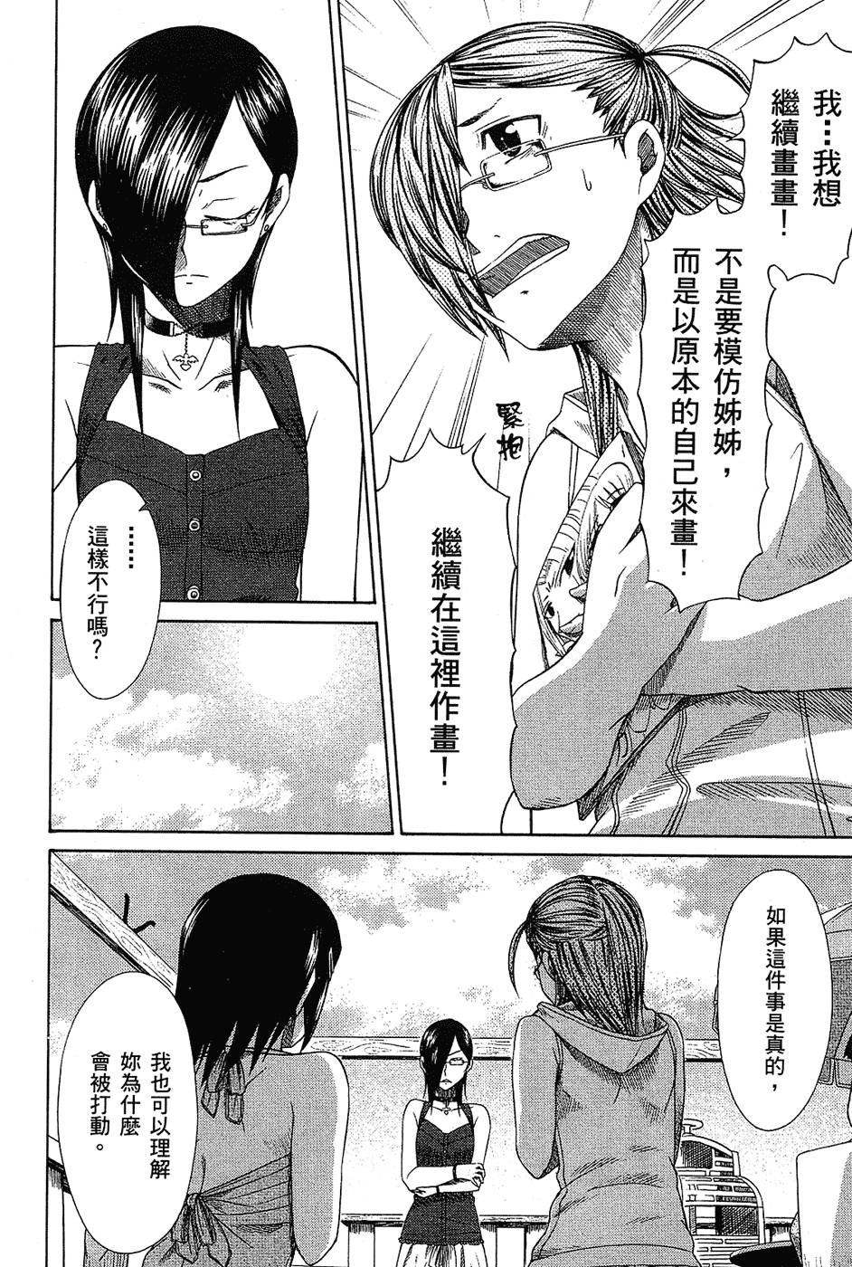 第163页