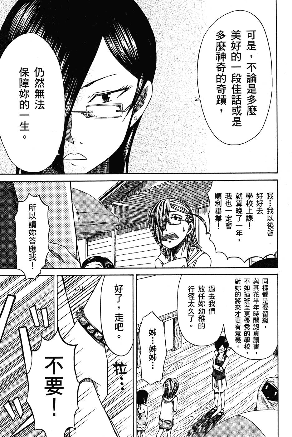 第164页