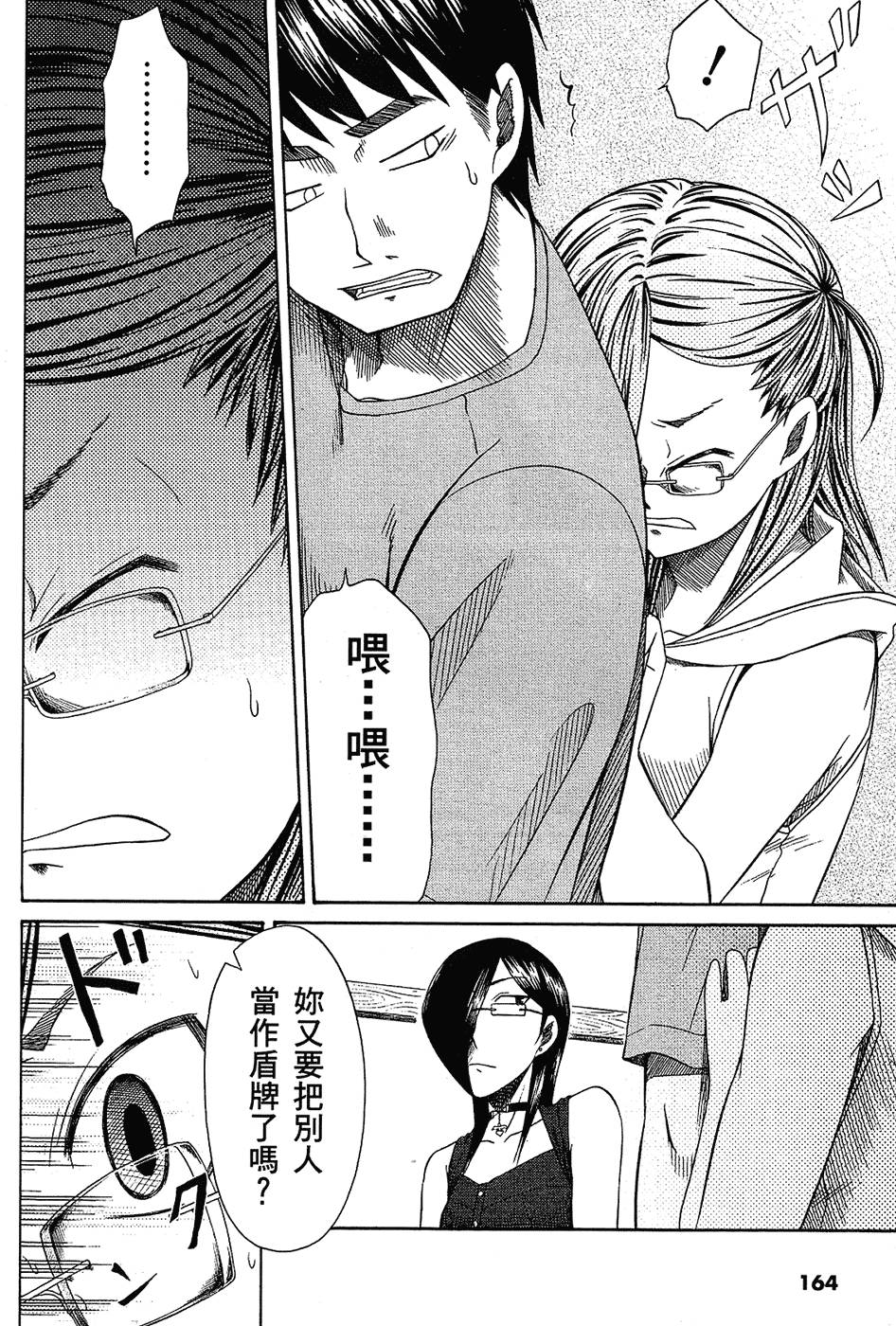 第165页