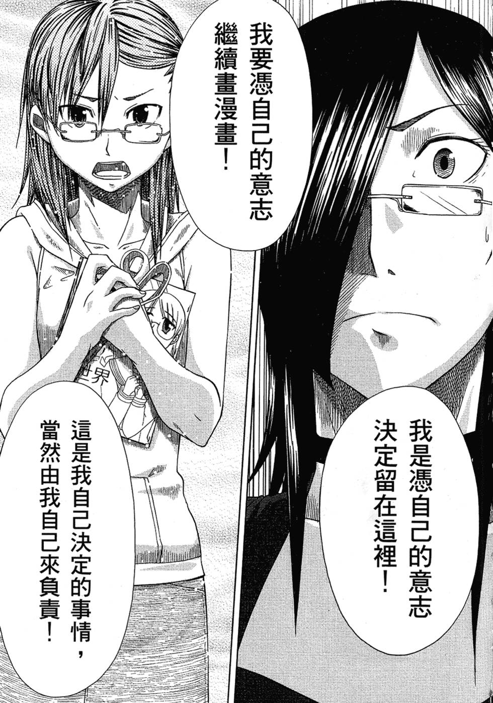第170页