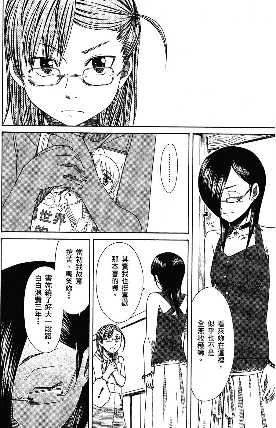 第173页