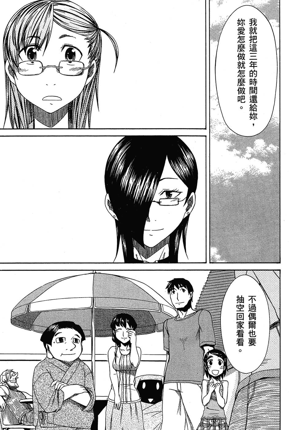第174页