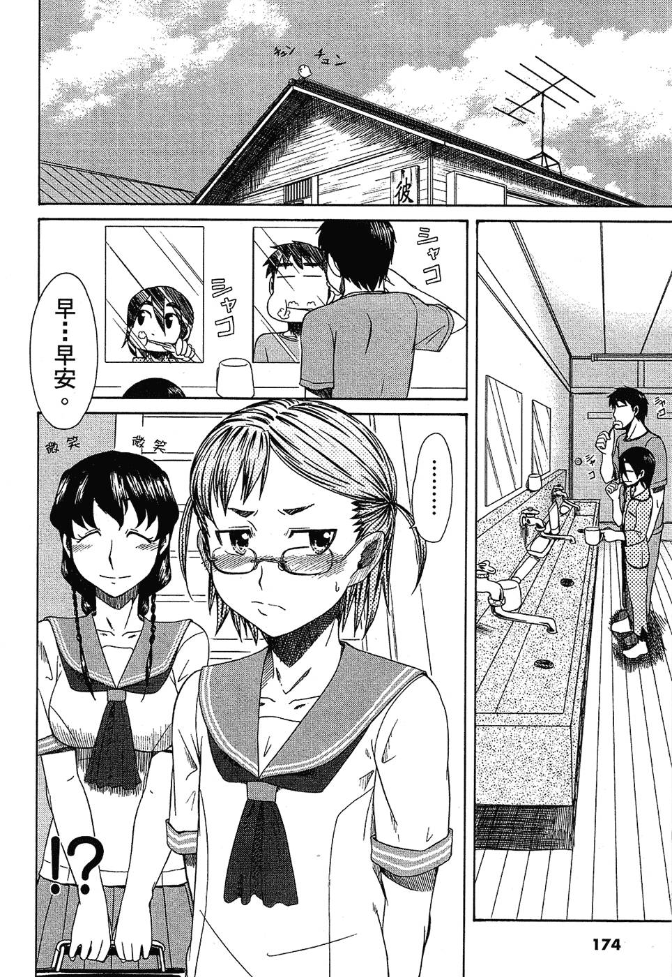 第175页