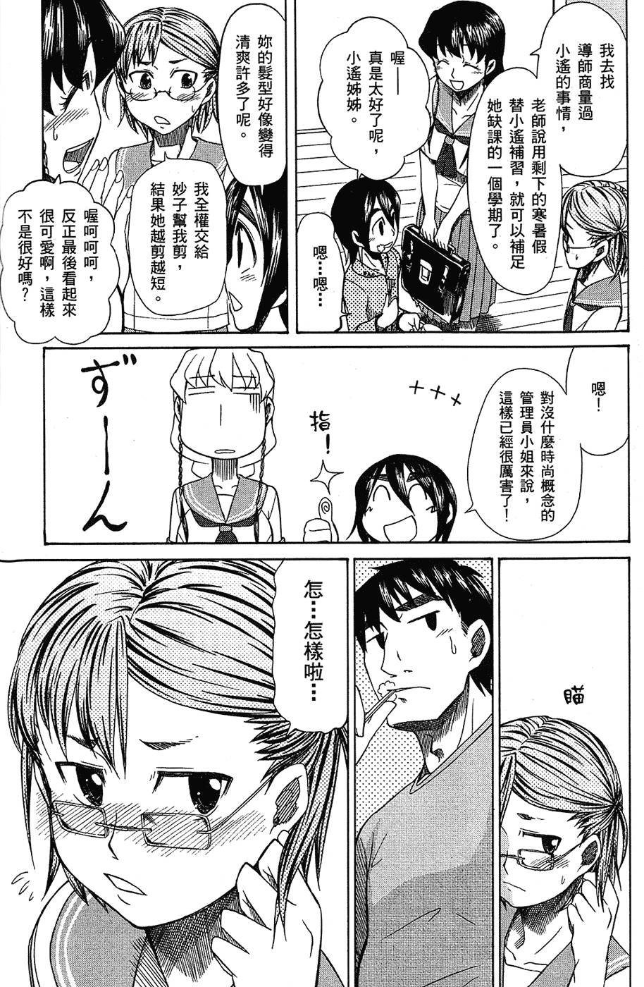 第176页