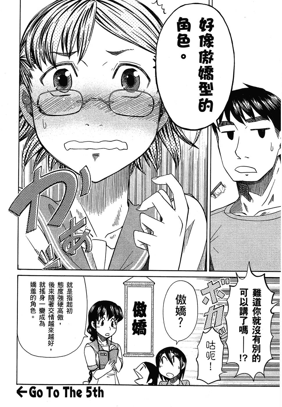 第177页