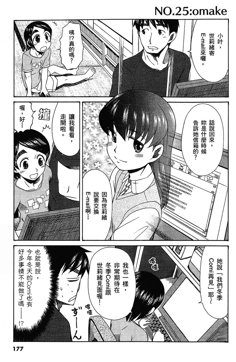 第178页